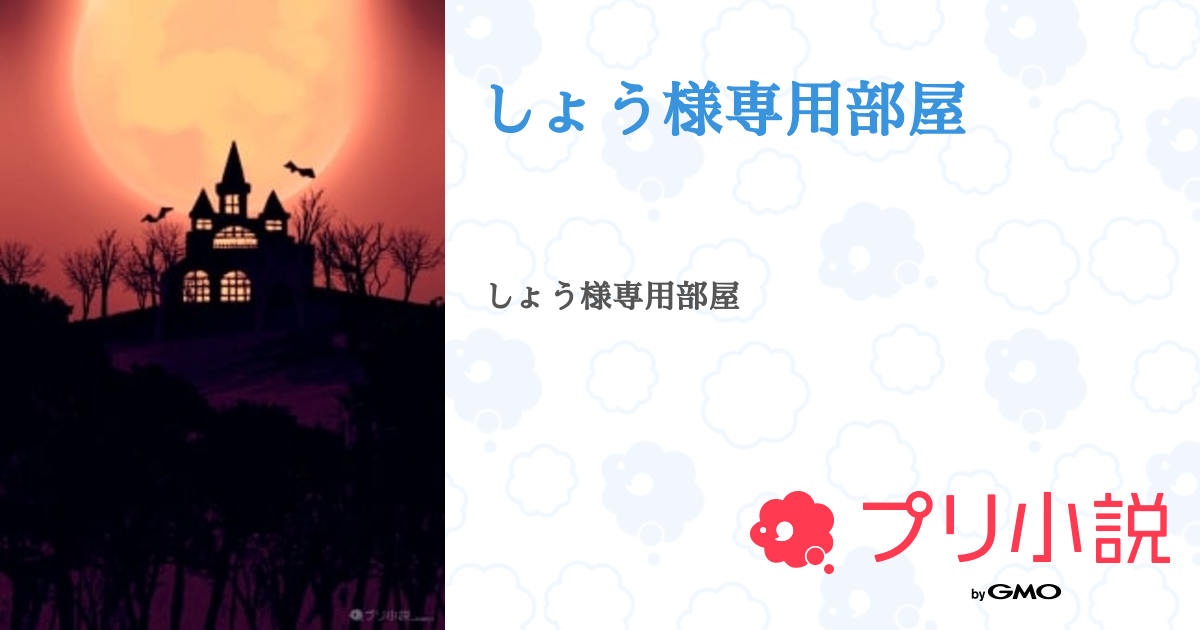 ショー様専用 Milk さま専用 Swingleショーコート SWINGLE｜公式